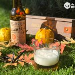 Estrella Galicia de calabaza y vainilla